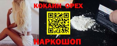 COCAINE Гатчина