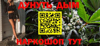каннабис Гай