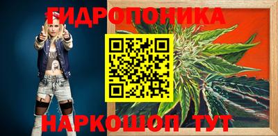 каннабис Гай