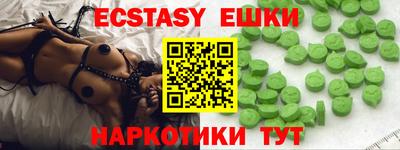 COCAINE Гатчина