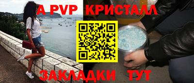 ALPHA PVP Гагарин