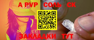 ALPHA PVP Гагарин