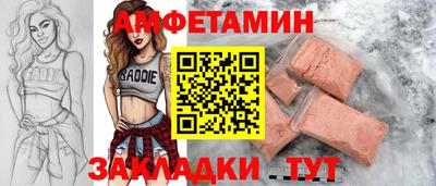 ALPHA PVP Гагарин