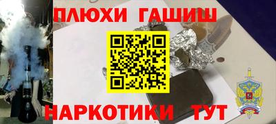 ALPHA PVP Гагарин
