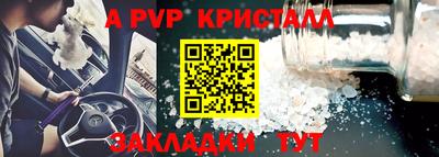 COCAINE Гатчина