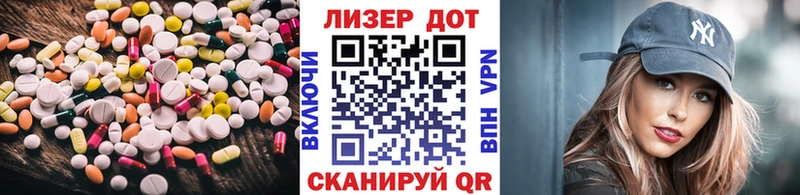 что такое   Усть-Лабинск  Лсд 25 экстази кислота 