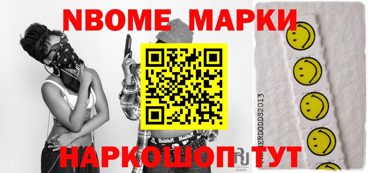 Лсд 25 экстази ecstasy  Вход с VPN  Усть-Лабинск 