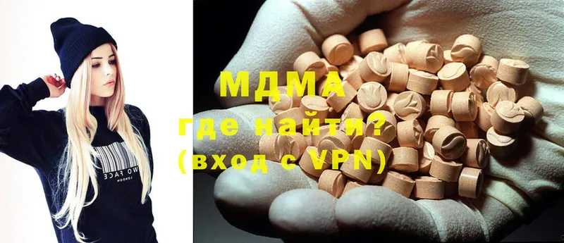 хочу   Усть-Лабинск  MDMA VHQ 