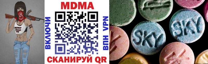 МДМА VHQ как найти закладки Усть-Лабинск