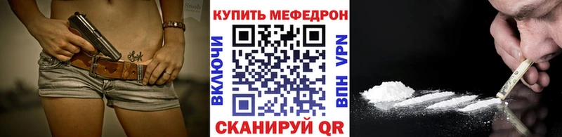 МЕГА зеркало  Усть-Лабинск  Мефедрон кристаллы 