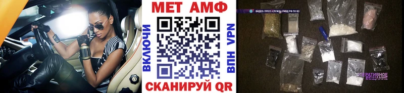 наркота Усть-Лабинск МЕТАМФЕТАМИН мет