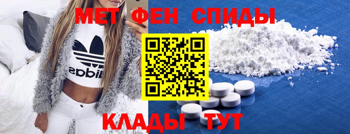 Первитин витя Усть-Лабинск