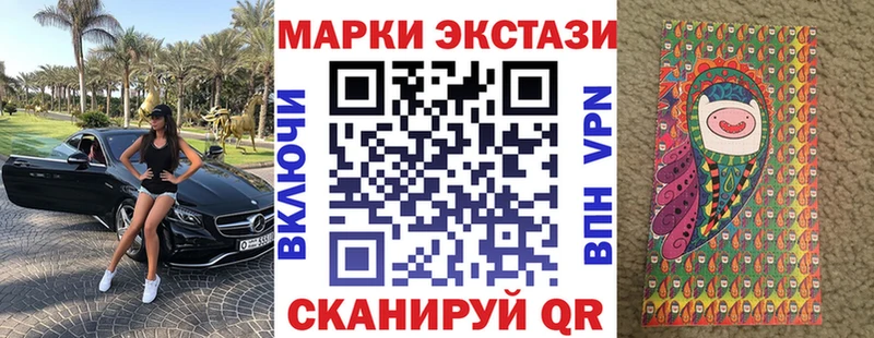Марки N-bome 1,8мг Усть-Лабинск