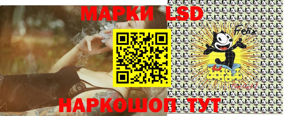 Усть-Лабинск  Марки N-bome  Вход с VPN  Марки N-bome 1,8мг 