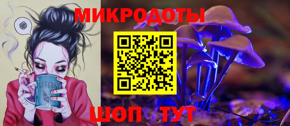 Усть-Лабинск  где купить наркоту  Вход с VPN  Псилоцибиновые грибы мицелий 